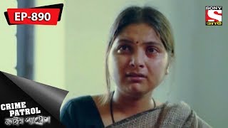 Crime Patrol  ক্রাইম প্যাট্রোল  Bengali  Ep 890  03rd June 2018 [upl. by Urbana740]