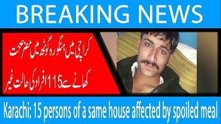 Karachi 15 persons of a same house affected by spoiled meal  28 January 2019  92NewsHD [upl. by Gnilyam407]