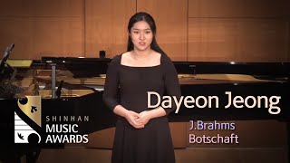 정다연 JBrahms Botschaft [upl. by Anselma210]