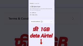 HOW TO CLAIM FREE airtel data freedatacode freedatajio shots [upl. by Philine]