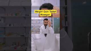 Weight Gain Tablet Mosegor  وزن بڑھانےکی ٹیبلٹ [upl. by Concepcion700]