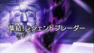 HD Beyblade Metal Fight 4D Episode 139  Gathering The Legend Bladers HD Preview [upl. by Haugen]