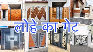 Top 100Metal Gate designs 2024  Iron Gate Designs  Doors Latest  Entrance Doors Designs [upl. by Mclain]