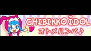 CHIBIKKO IDOL 「オトメルンバ♪ Hanya Hanya Remix」 [upl. by Siulesoj]