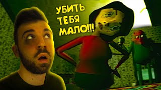 У МЕНЯ ТОПОВЫЕ РОДИТЕЛИ в Bad Parenting [upl. by Aiderfla]