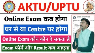 aktu online cop exam 2024  aktu special cop exam news  aktu news today  aktu exam news today [upl. by Shapiro940]