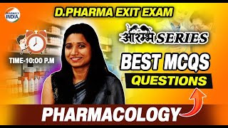 EXIT EXAM  Pharmacology  Best MCQs Questions  आरंभ Series  DPEE 2024 exitexam2024 [upl. by Naji]