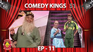 Comedy Kings S1  Episode  11 [upl. by Buiron]