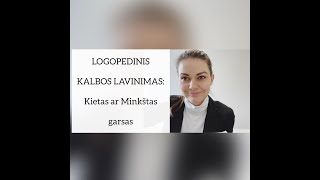 LOGOPEDINIS KALBOS LAVINIMAS kietas ar minkštas garsas [upl. by Pack]