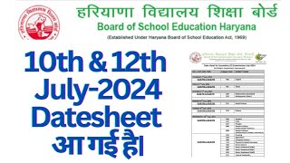 hbse class 10th and 12th july 2024 datesheet issued।। class10 class12 datesheet2024 hbse [upl. by Streeter297]