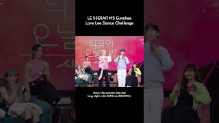 LE SSERAFIMs Eunchae quotLove Leequot Dance Challenge shorts lesserafim akmu kocowa [upl. by Tema379]