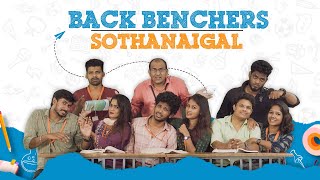 Backbenchers Sothanaigal  College Comedy [upl. by Mota]