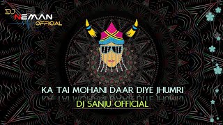 KA TAI MOHANI DAR DIYE JHUMRI DJ SANJU OFFICIAL PRIVATE EDITION🔥 [upl. by Nai]