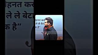 RAJA WAHI BANEGA JO ISKA HAQDAAR HOGA🔥 motivation utkarshsirclasses kumargauravsir [upl. by Yntirb]