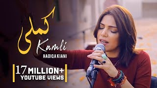 Hadiqa Kiani  Kamli  WAJD  Bulleh Shah  Chapter 4  Official Music Video [upl. by Aniled810]