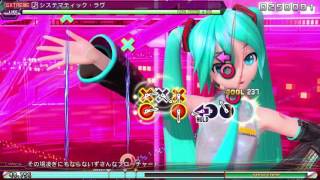 Hatsune Miku Project DIVA Future Tone  Systematic Love Extreme  Perfect [upl. by Ellahcim]