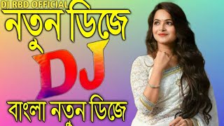 Notun hindi Dj gan  new hindi dj gan  dj remix  hard kub  matal mix  dj sopnil 2023 [upl. by Fleisher]