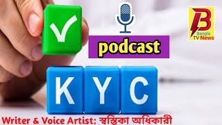 Podcast KYC [upl. by Drahnreb61]