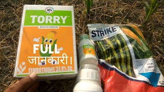 TORRY HERBICIDE TEMBOTRIONE 344SC Full जानकारी। [upl. by Recor]