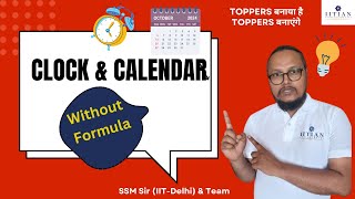 Clock And Calendar For CSAT  CSAT Strategy For 2025  UPSC CSAT Preparation [upl. by Jonny]