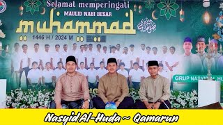 Qamarun Sidnan Nabi by Nasyid AlHuda [upl. by Leval652]