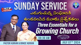 🔴 LIVE  SUNDAY SERVICE  Pr KURIAN  7thJULY2024  Revival Christian Center International [upl. by Kunz]