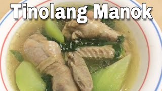 Tinolang Manok with Sayote  Chicken Soup [upl. by Latreese]