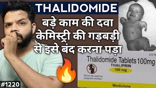 क्यों बन्द करना पड़ा थेलिडोमाइड  Thalidomide Tragedy In Hindi [upl. by Rednasyl907]