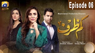 Kamzarf  Episode 6  HAR PAL GEO [upl. by Adnilym559]