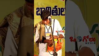 పలాస సింగర్ nakkileesu Golusu song [upl. by Calvin223]