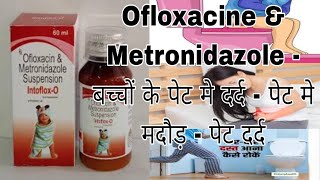 Oflazox M Suspension  Ofloxacin amp Metronidazole syrup Diarrhoea in children uses in hindi [upl. by Nnaeoj686]