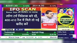 Baazar Style Retail IPO Listing News  Baazar Style Retail IPO How Will the Listing Go [upl. by Geibel]