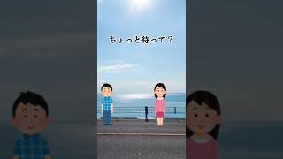 くだらない動画 箱根駅伝 [upl. by Hgierb]