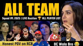 IPL AUCTION 🏆 RCB Ne Rula Diya 😭 KISKI TEAM HAI STRONG 💪 IPL 2025 All Team Squad [upl. by Atneciv440]