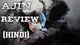 Ajin anime review  in Hindi  Anime Like Tokyo Ghoul [upl. by Berenice52]