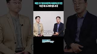 폐경후항호르몬제복용하신다면이건꼭드셔야합니다유방암비타민c 유방암비타민 [upl. by Westlund682]