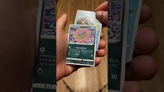 VMAX CLIMAX Pokémon Anime Cards unboxing [upl. by Reisinger644]