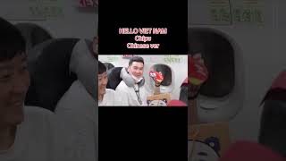 Hello Việt Nam Chipu Chinese ver [upl. by Cirdla]