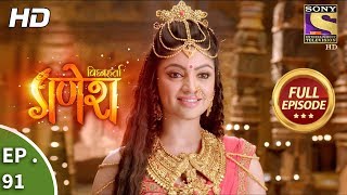 Vighnaharta Ganesh  Ep 91  Full Episode  28th December 2017 [upl. by Cloris]