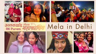 Uttrakhand Gharwali Mela in Delhi  Mahakauthig Mela 2024 😍 vlog 06 [upl. by Quiteris]