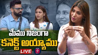 LIVE Bigg Boss Hamida Exclusive Full Interview  Hamida  BiggBoss5Telugu  Prime9 News [upl. by Hasan144]