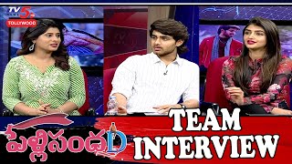 Pelli Sandadi Movie Team Interview  Roshan  Sreeleela  TV5 Tollywood [upl. by Norma]