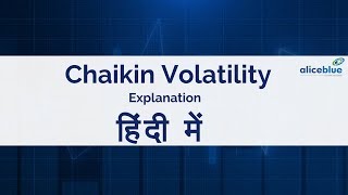 Chaikin Volatility Explanation in Hindi [upl. by Enahpad]