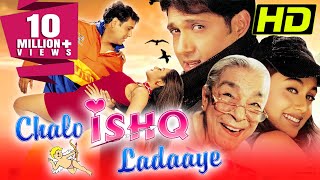 Chalo Ishq Ladaaye 2002 Govinda amp Rani Mukherji Superhit Comedy Movie  Kader Khan Johnny Lever [upl. by Harolda522]