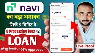 Navi Personal Loan Kaise Le  Navi Cash Loan  Loan App Fast Approval 2024  0 Processing Fees [upl. by Anegue452]