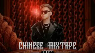 中文China Mixtape Mix 2K21  ARS Remix [upl. by Esinereb280]