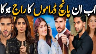 Top 5 Best Upcoming Pakistani Dramas  The FlashBulb TV [upl. by Llyrpa]