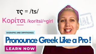 Learn Greek 🇬🇷 Pronounce Greek Like a Pro Digraphs and Diphthongs Tips amp Tricks 👩🏻‍🏫 [upl. by Balough263]