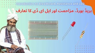 Introduction to breadboard resistance and LED [upl. by Lancaster]