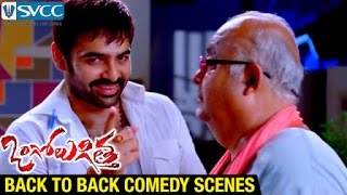 Ongole Gitta Telugu Movie  Back To Back Comedy Scenes  Ram  Kriti Kharbanda  Prakash Raj  Ali [upl. by Hallett]